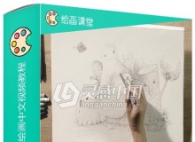 针管笔手绘用笔技法传统绘画中文视频教程