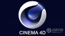 Maxon Cinema 4D Studio R15.057 + VRAY 1.8.1 DVD Retai MacOSX