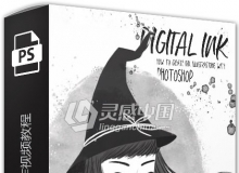 Photoshops数字水墨创意水墨插图制作视频教程