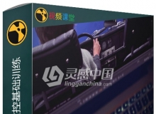 Nuke绿屏抠像键控基础训练视频教程