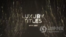 奢华闪光条纹粒子特效晚会宣传文字标题动画AE模板下载 Luxury Glitter Streaks Titles
