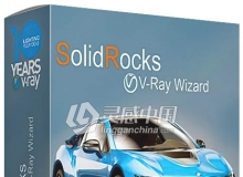 Solidrocks脚本渲染优化3dsmax插件 SolidRocks 2.3.3 for 3ds Max