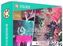 西班牙大神Toni Infante数字绘画视频教程合集第二季