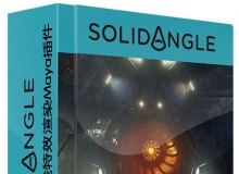 MtoA Arnold光线特效渲染Maya插件V1.2.4.3版Solid Angle Maya To Arnold v1.2.4.3 ...
