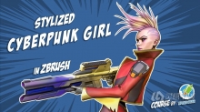 ZBrush博赛朋克女战士超详细制作全流程视频教程