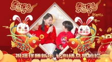 AE模板-2023新年图文视频祝福展示年会拜年片头AE模板下载