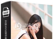 6张RAW原片 国内美女模特人像写真摄影尼康佳能RAW练习素材