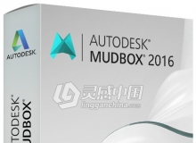 Mudbox雕刻建模工具Autodesk Mudbox 2016 Win破解版免费下载