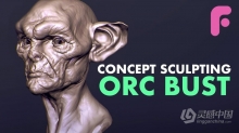 Zbrush兽人半身像概念艺术雕刻技术训练视频教程