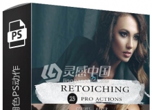 专业肖像修饰调色PS动作 23 Pro Portrait Retouching Photoshop