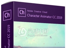 Adobe Character Animator CC 2019 SP Win 64位 一键安装 无需破解程序