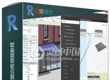 Revit中Dynamo 2基础技能训练视频教程