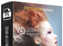 Photoshop CC 2018从入门到精通自学课程中文视频教程