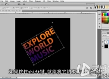 Photoshop文字特效设计要点系统讲解教程中文字幕Lynda出品