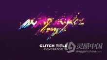 达芬奇模板-Glitch Title Generator故障特效介绍标题生成器DaVinci Resolve模板下载