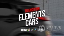 AE与PR转场模板汽车遮挡转场过渡元素AE与PR转场模板下载 Transition Elements Cars