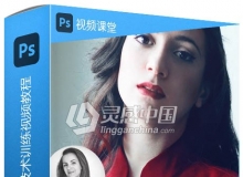 PS色彩理论和配色方案技术训练视频教程