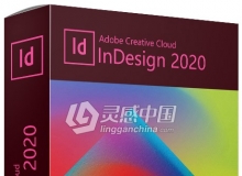 Adobe InDesign 2020 15.0.155 Win 10 x64系统一键安装完整版