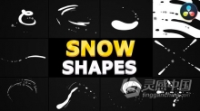 达芬奇模板-卡通手绘雪元素和暴风雪旋风过渡图形元素下载 Snow Shapes Pack DaVinci Resolve