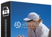 PS CC 2019摄影设计基础训练视频教程