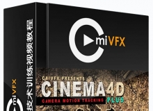 C4D摄像机跟踪技术训练视频教程CMIVFX CINEMA 4D CAMERA TRACKING PLUS