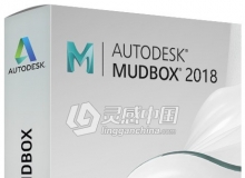 Mudbox雕刻建模工具Autodesk Mudbox 2018.1 Win破解版免费下载