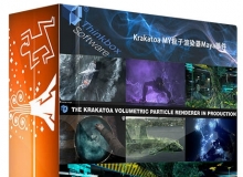 Krakatoa MY粒子渲染器Maya插件V2.4.3.59396版 Thinkbox Krakatoa MY v2.4.3.59396