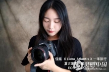 Luna_Atlantis 复古唯美人像摄影视频教程 多视频版
