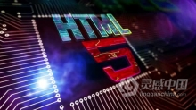 HTML5开发符号Web编程语言互联网技术网络编码概念3D动画视频素材 HTML5 programming symbol loopable 3d animati