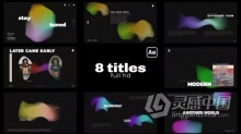 8个具有抽象流体背景动画的文本标题AE模板下载 Titles with Fluid Backgrounds