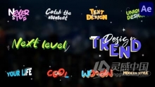 10组彩色卡通动画文字标题效果AE模板下载 Artistic Colorful Titles for After Effects