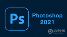 Adobe Photoshop 2021 22.0.0.1012+ACR12.4 Winx64 PS 2021多国语言版一键安装完整版