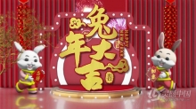 AE模板-2023兔年春节迎新年会倒计时AE模板下载