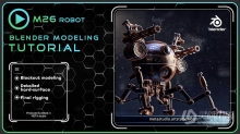 Blender科幻战争机器人完整建模技术视频课程