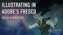 Adobe Fresco插画插图绘制数字绘画技术视频教程 Kyle Webster - Illustrating in Adobe's Fresco