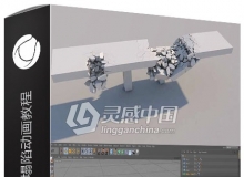 C4D自带破碎工具制作桥面路面坍塌塌陷动画视频教程