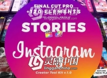 120组适用手机竖屏短视频动画FCPX插件