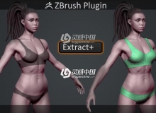 自动创建人物衣服Zbrush插件ZBrush Plugin Extract+