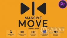 80种动态拉伸移动转场过渡特效PR模板下载 Massive Move Transitions