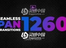 1260种无缝平移过渡转场特效视频PR模板预设 Seamless Pan Transitions Pack