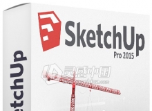 草图大师Sketchup 2015 Win中文破解版免费下载 含vary和安装教程