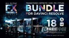 DaVinci Resolve FX 达芬奇18预设包括转场/效果/标题/VHS/音效