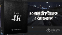 Lens Distortions系列50组暴雨下雨雨滴特效4K高清视频素材合集