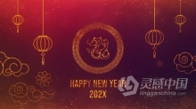 2024龙年片头金色闪耀大气粒子标志新年LOGO动画AE模版 Chinese New Year Logo