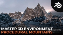 Blender逼真山脉山峰场景实例制作视频教程 中文字幕