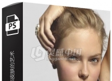 Conrad Digital修饰皮肤的艺术视频教程Conrad Digital - The Art of Retouching Skin