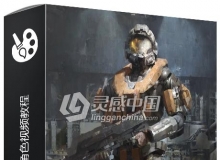 阮佳板绘游戏美术角色视频教程