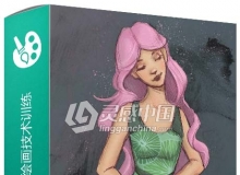 PS初学者指南数字绘画技术训练视频教程
