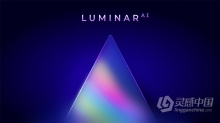 Luminar AI 汉化版|AI人工智能摄影后期修图PS插件Luminar AI 1.4.0 (8292)  中文版