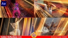 AE模板-魅力时尚闪光水晶散景粒子动画金色倒影幻灯片AE模板下载